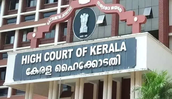 கேரளா