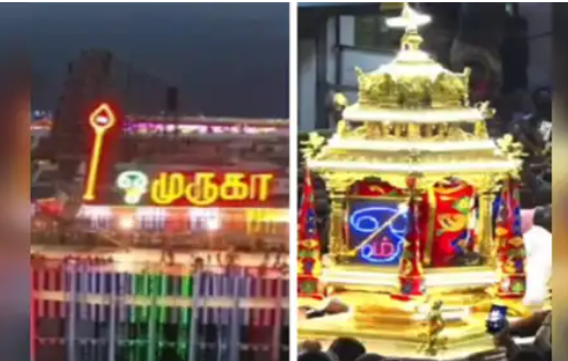 4 நாட்களுக்கு பழனி முருகன் கோவிலில் தங்கத்தேர் புறப்பாடு ரத்து!
