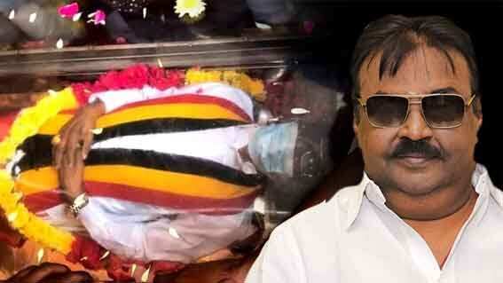 விஜயகாந்த் உடல் அடக்கத்திற்கு பொது இடத்தில் அனுமதி மறுப்பு... தொண்டர்கள் அதிருப்தி!