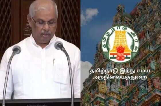 கோயில் சொத்துக்கள் பாதுகாப்பிற்கு முன்னுரிமை... இந்து சமய அறநிலையத்துறையில் மாற்றம் - ஆளுநர் உரையில் அறிவிப்பு!