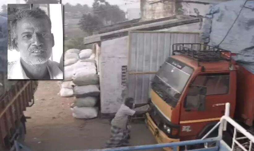 பதைபதைக்கும் வீடியோ... திடீரென தானாக நகர்ந்த லாரியைத் தடுக்க முயன்றவர் உடல் நசுங்கிப் பலி!