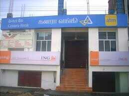 இனிமேல் மினிமம் பேலன்ஸ் தேவையில்லை... பிரபல வங்கி அறிவிப்பு!