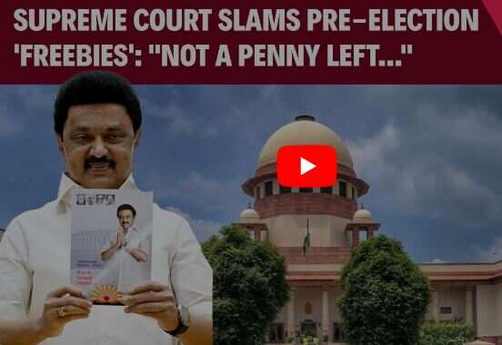 தேர்தல் இலவசங்களுக்குத் தடையா? இன்று உச்ச நீதிமன்றத்தில் முக்கிய விசாரணை!