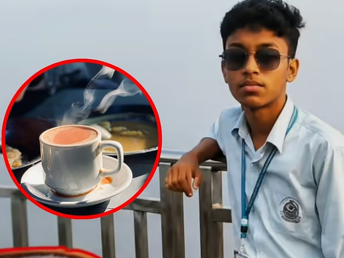கொதிக்கும் தேநீரைக் குடித்த 12 ம் வகுப்பு மாணவன் பரிதாப பலி!