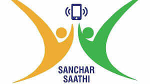 சஞ்சார் சாதி செயலி ரத்து... எதிர்ப்பு சூழலில் மத்திய அரசு வாபஸ்!