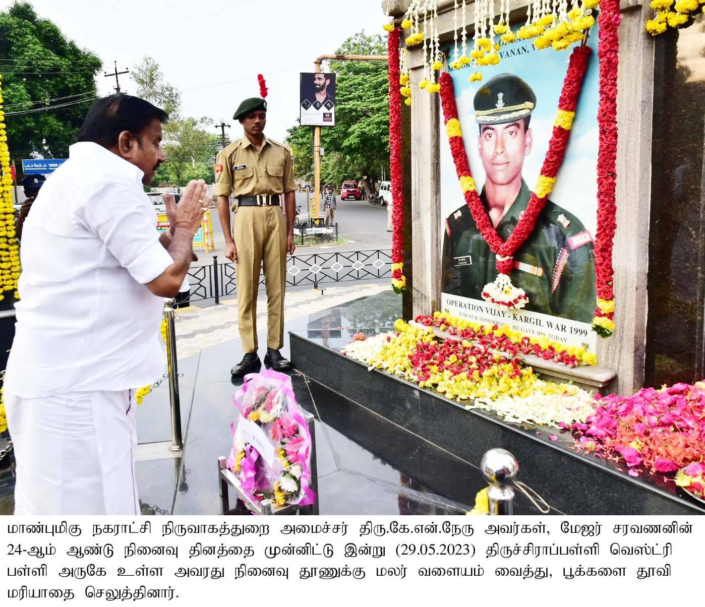 கார்கில் போரில் வீரமரணம் அடைந்த மேஜர் சரவணனுக்கு அமைச்சர் நினைவஞ்சலி!!