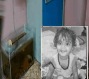 கதறி துடித்த பெற்றோர்!! மீன் தொட்டிக்குள் தவறி விழுந்து ஒன்றரை வயது குழந்தை பலி!!