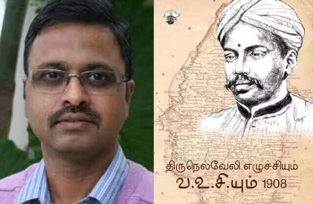 பேராசிரியர் வேங்கடாசலபதி நூலுக்கு சாகித்ய அகாடமி விருது.. மத்திய அரசு அறிவிப்பு!