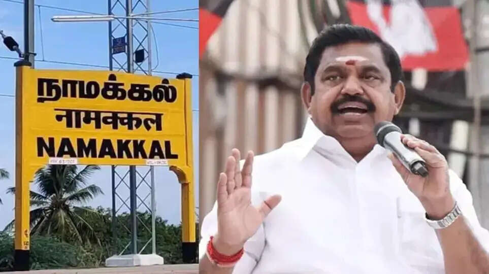 ஜனவரி 4ம் தேதி நாமக்கலில் அதிமுக மாபெரும் போராட்டம்!
