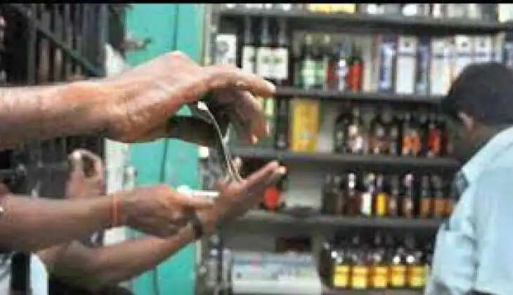 டாஸ்மாக்