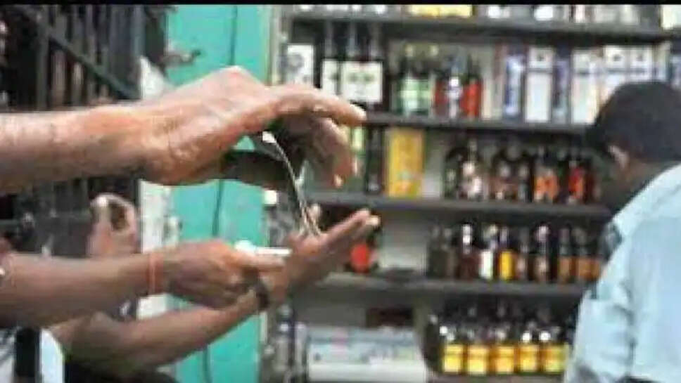 டாஸ்மாக்