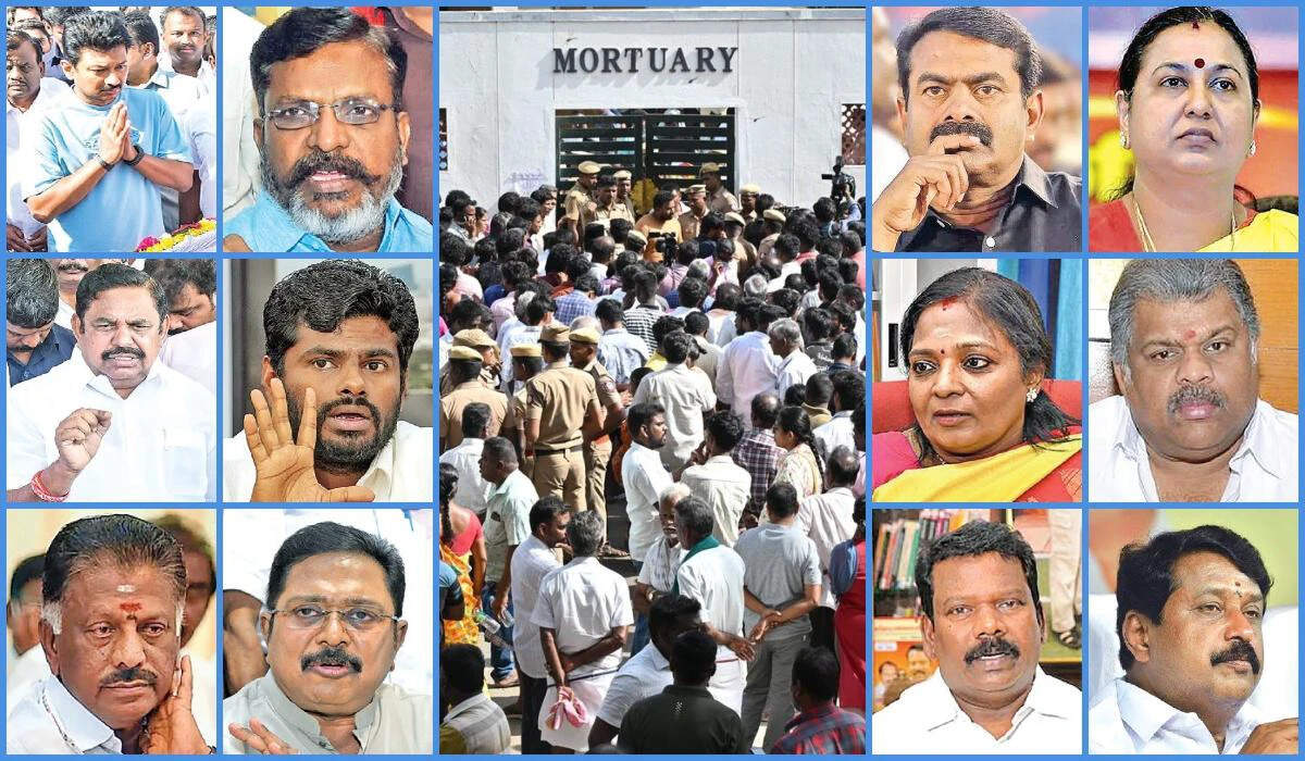 கரூர் துயரம்... அரசியல் தலைவர்களின் சந்தேகங்களும் சர்ச்சையைக் கிளப்பும் கேள்விகளும்!