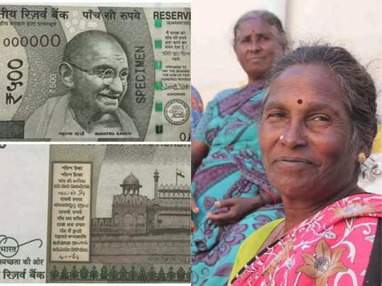 அஞ்சலகம் மூலம் இல்லத்தரசிகளுக்கு மாதம் ரூ1000/-?!