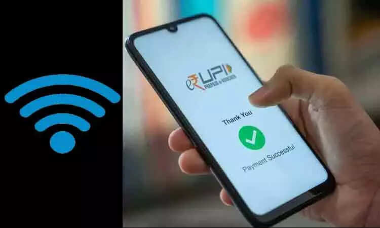 வைபை
