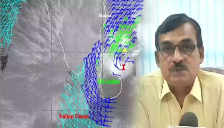 ஃபெங்கால் புயல்