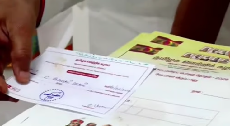 விஜய் தவெக விருப்ப மனு விநியோகம் தொடக்கம்!