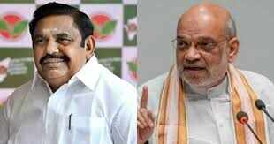 தேர்தல் திருவிழா ஆரம்பம்... பிப்.14ல் அமித் ஷா தமிழகம் வருகிறார்!