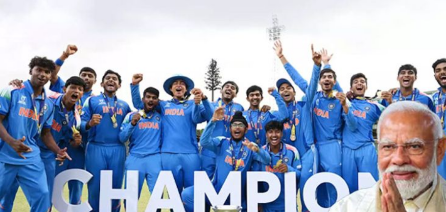 U19 உலகக் கோப்பையில் இந்தியா அதிரடி வெற்றி … பிரதமர் மோடி பாராட்டு!