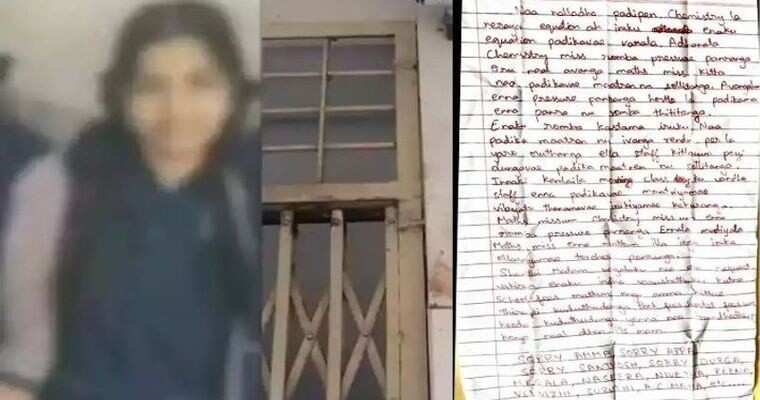 விஸ்வரூபம் எடுக்கும் ஸ்ரீமதி காதல் விவகாரம்!! சவுக்கு சங்கரின் பகீர் ஆதாரங்கள்!!