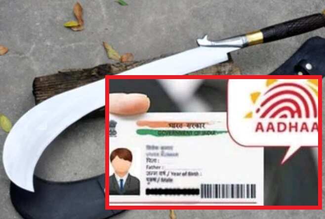 அரிவாள் வாங்க ஆதார் கட்டாயம்.. போலீசார் அதிரடி உத்தரவு !