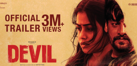 பிப்ரவரி 2ம் தேதி டெவில் திரையரங்குகளில் ரிலீஸ்.... எகிறும் எதிர்பார்ப்பு... !