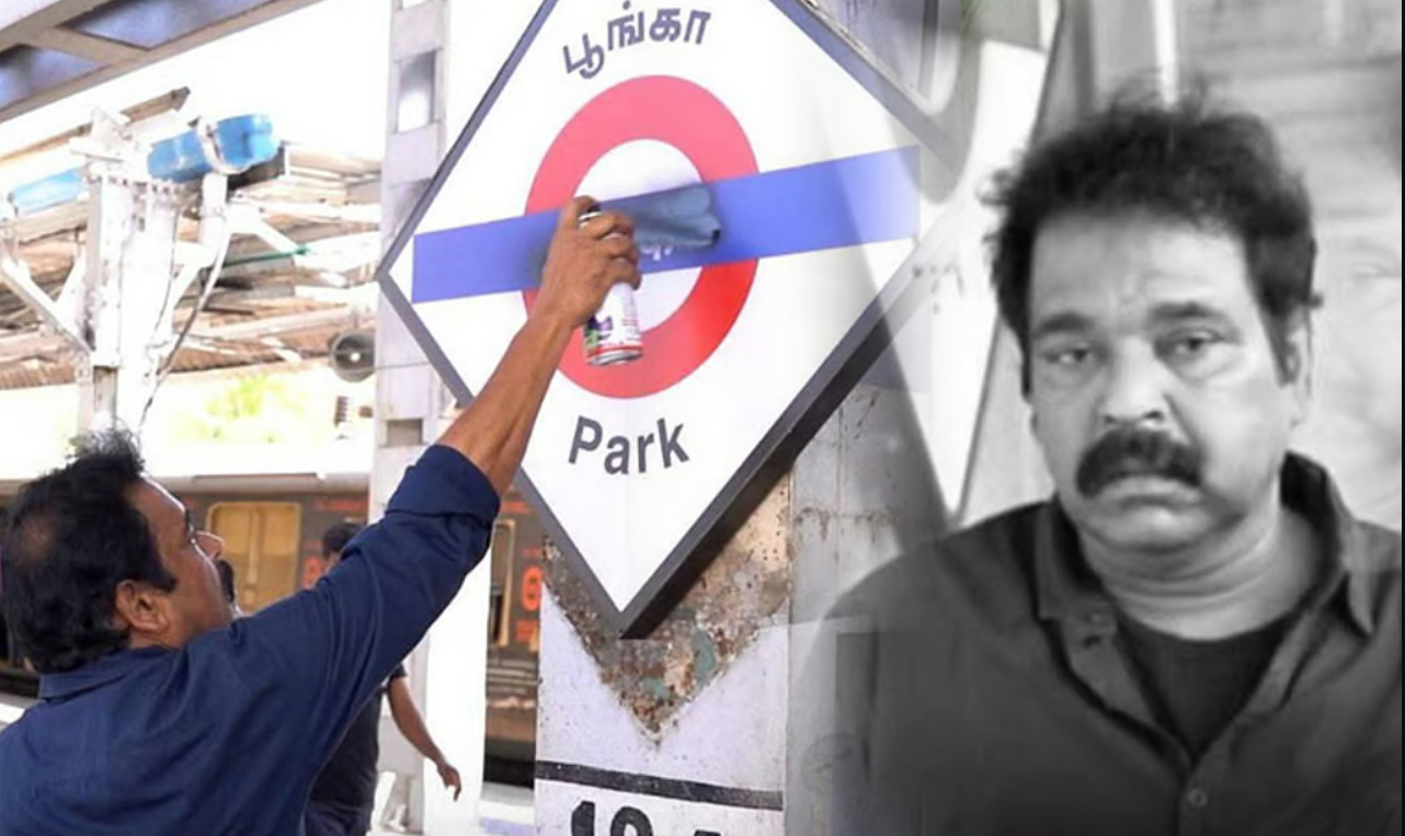 இந்தி எதிர்ப்புப் போராட்டம்.. ரயில் முன் பாய்ந்த மே 17 இயக்க நிர்வாகி சிவா திலீபன் உயிரிழப்பு!