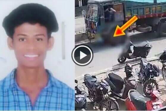 லாரி சக்கரத்தில் சிக்கி கல்லூரி மாணவர் பலி... 50 மீட்டர் இழுத்துச் செல்லப்பட்ட கொடூரம்!