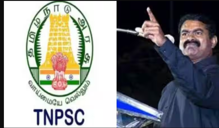 குரூப்-4 தேர்வு குளறுபடிகளுக்கு தமிழ்நாடு அரசே பொறுப்பு... மறுதேர்வு நடத்த சீமான் வலியுறுத்தல்!