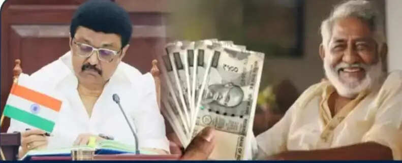 பென்ஷன்