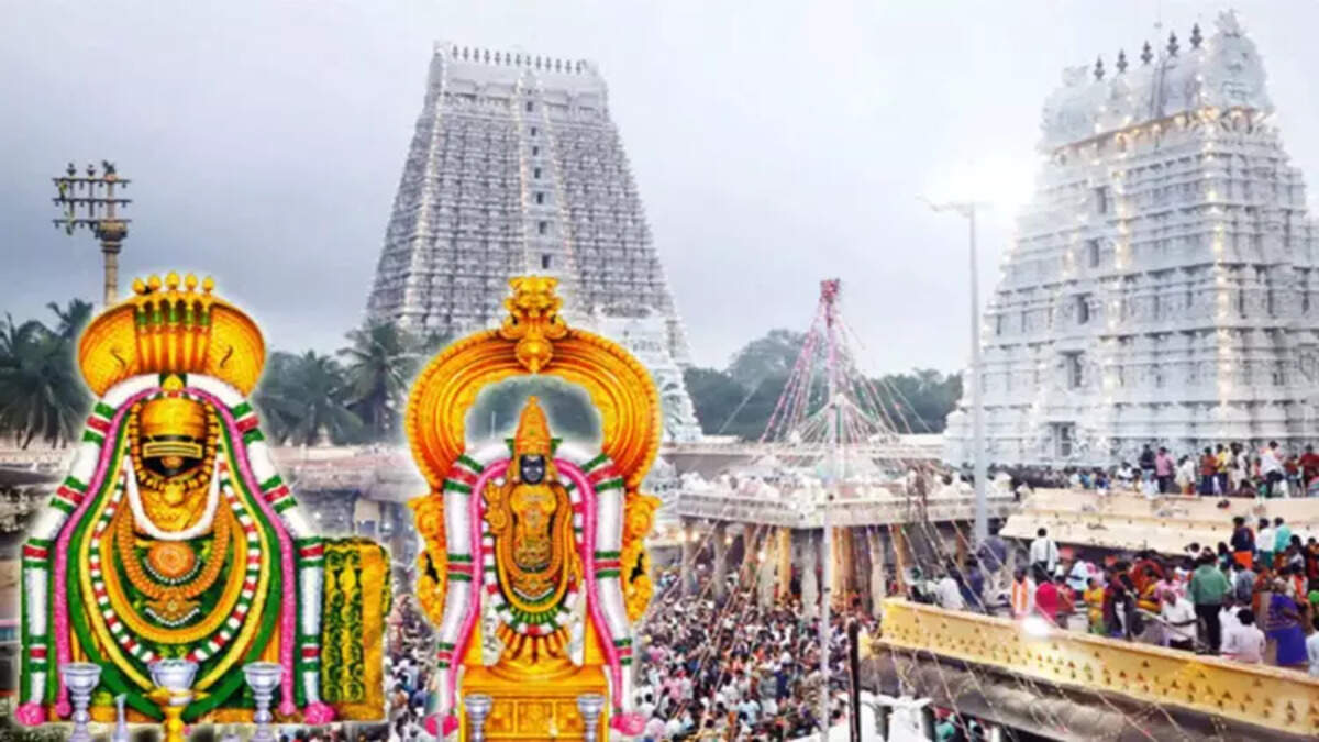 திருவண்ணாமலை
