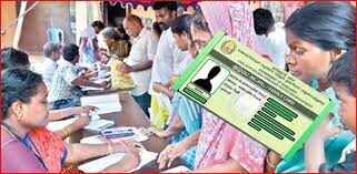மிஸ் பண்ணீடாதீங்க... ஜனவரி 25ம் தேதி தமிழகம் முழுவதும் ரேஷன் கார்டு குறைதீர்க்கும் முகாம்!