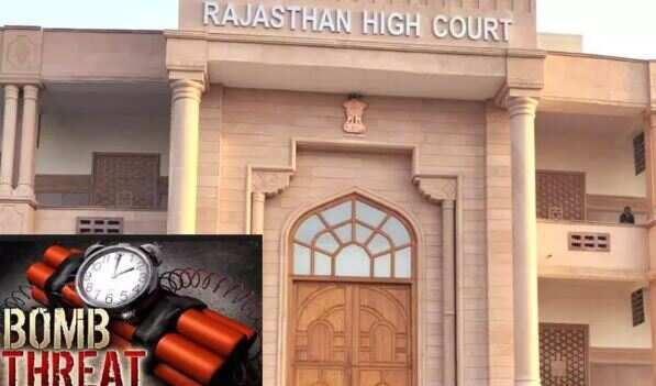 உயர்நீதிமன்றத்துக்கு வெடிகுண்டு மிரட்டல்... ராஜஸ்தானில் பரபரப்பு!