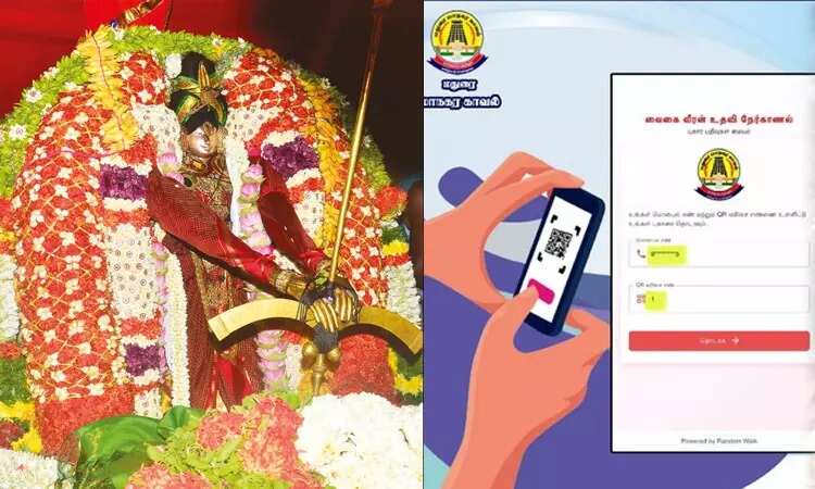 சித்திரை திருவிழா.. 15 லட்சம் பக்தர்கள்... `வைகை வீரன்' புகார் செயலி அறிமுகம்!