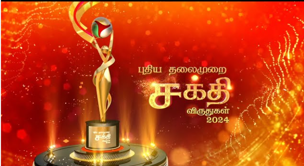 பெண் ஆளுமைகளைக் கொண்டாடிய புதிய தலைமுறை சக்தி விருதுகள் 2024 ... மார்ச் 8, உலக மகளிர் தினத்தில் ஒளிபரப்பு!