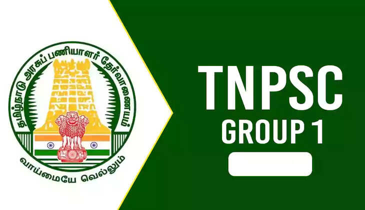 டிஎன்பிஸ்சி