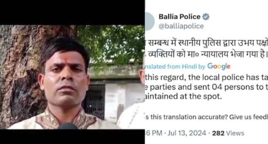 குளிர்சாதன பெட்டி அருகே உட்காருவதில் தகராறு.. வெடித்த கலவரத்தில் நின்று போன திருமணம்.. குமுறும் மணமகன்!