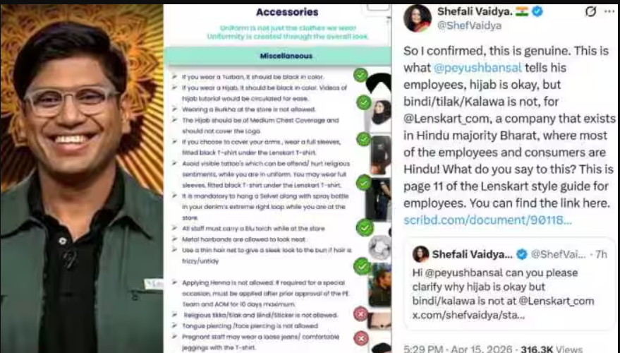 மத அடையாளங்களுக்குத் தடையில்லை... லென்ஸ்கார்ட் நிறுவனம் குறித்த சர்ச்சைக்கு நிறுவனர் விளக்கம்!