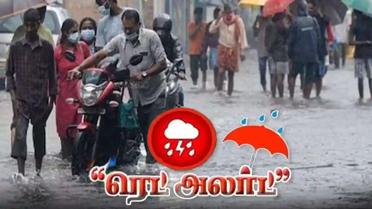 ரெட்