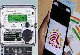 நவம்பர் 28 முதல் மின்சார அட்டையுடன் ஆதாரை இணைக்க சிறப்பு முகாம்!!