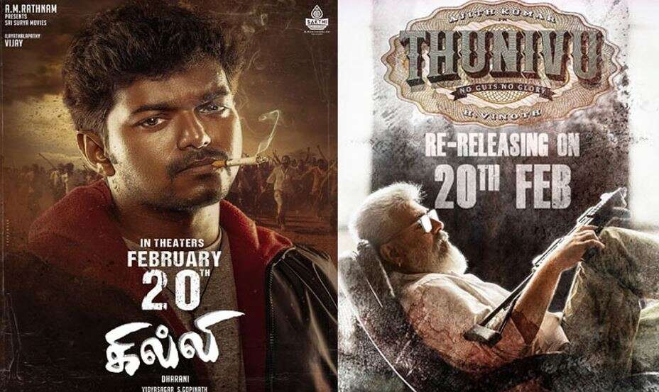 கில்லி vs துணிவு.. ரீ-ரிலிஸீல் மீண்டும் மோதும் விஜய், அஜித் படங்கள்!