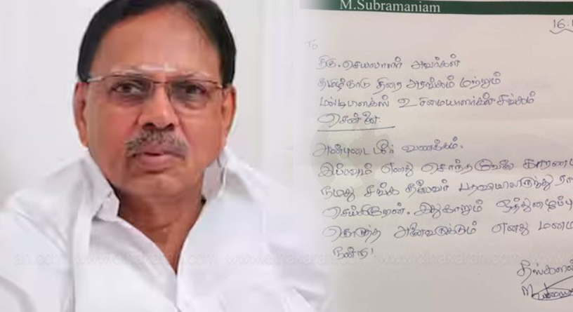 தமிழ்நாடு திரையரங்கு மல்ட்டி பிளக்ஸ் உரிமையாளர் சங்கத் தலைவர் ராஜினாமா....!!