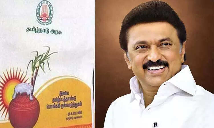 பொங்கல்