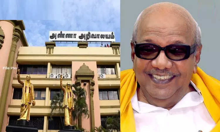 கருணாநிதி