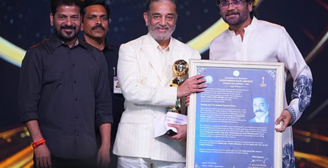 உலக நாயகன் கமலுக்கு மகுடம்... தெலுங்கானா அரசின் 'பைடி ஜெய்ராஜ்' விருது!