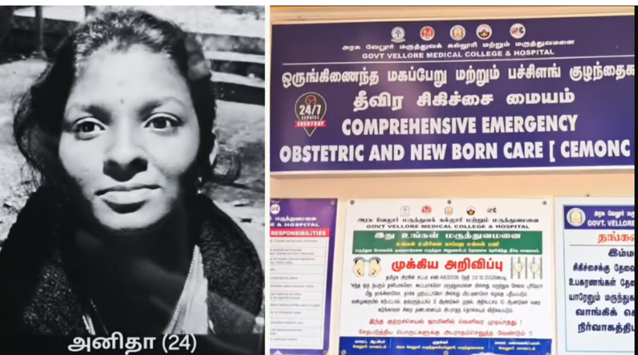 சரியா சிகிச்சை தரல... பிரசவத்தில் தாயும் சேயும் பலி... கதறும் கணவர்!
