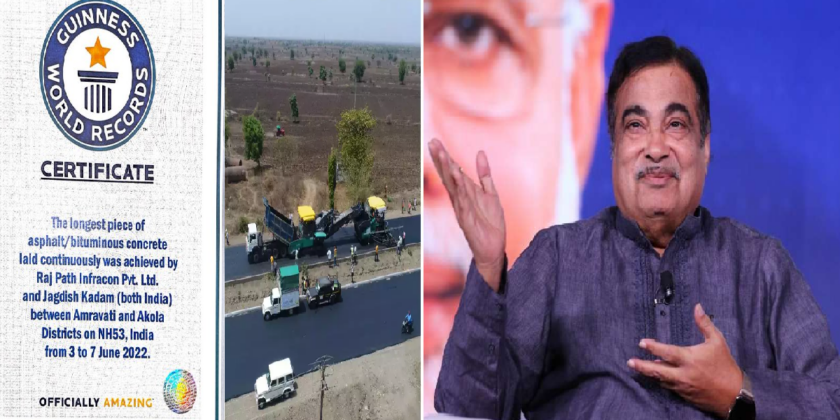 BIG NEWS!! 4 நாளில் 75 கிமீ சாலை !! கின்னஸ் சாதனை படைத்த NHAI!!