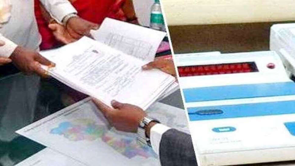 தேர்தல் வேட்புமனு தாக்கல்