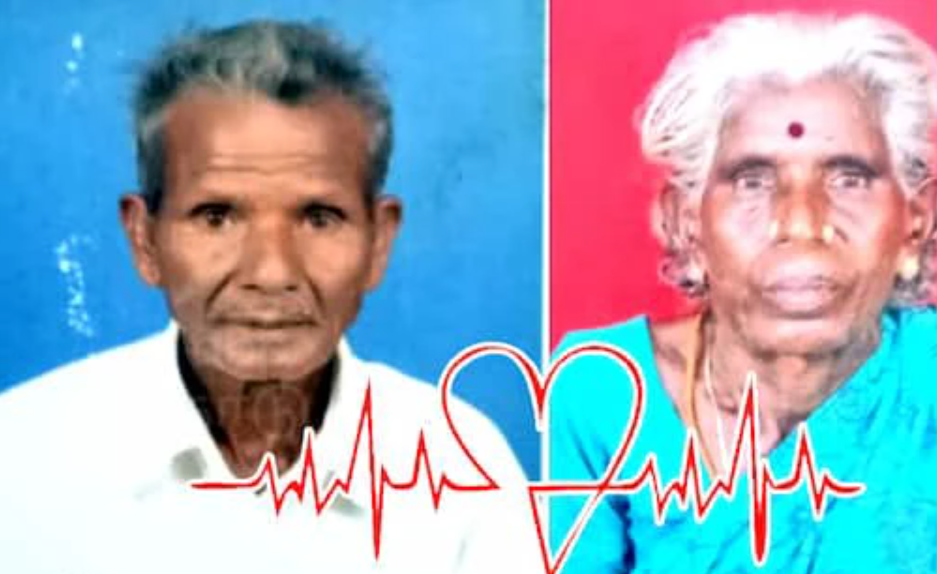 45 ஆண்டுகள் இணைபிரியாத வாழ்க்கை... கணவன் சென்ற சில மணி நேரத்தில் மனைவியும் உயிர் விட்ட துயரம்!