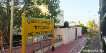 மேல்மருவத்தூர்