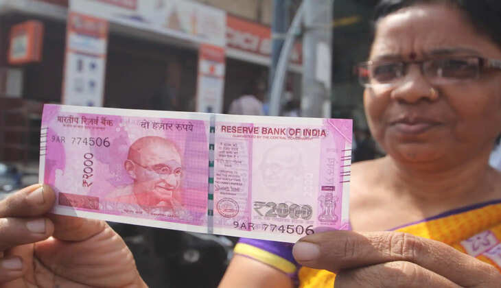 ரூபாய் இல்லத்தரசி